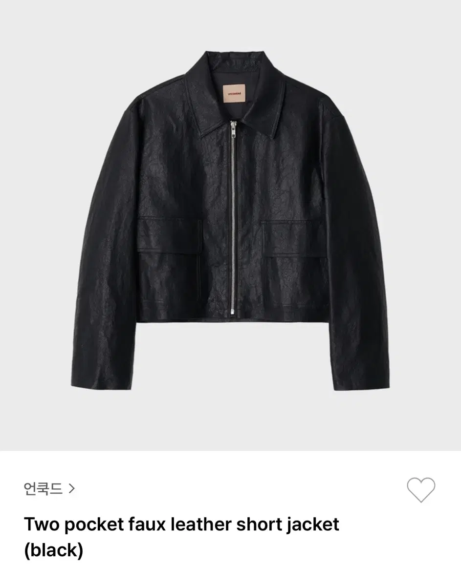 언쿡드 two pocket faux leather short jacket